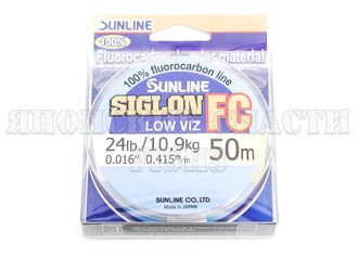 Флуорокарбон SUNLINE Siglon FC 2020 50m #16/0.660mm