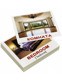 Набор карточек по лексической теме "Дом"