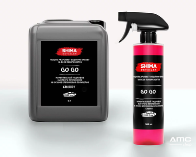 SHIMA DETAILER GO GO "MELON"