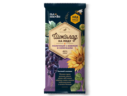 Шоколад на меду молочный с изюмом и семечками 46%, 70г (Na medu)
