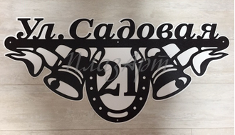 адресная табличка