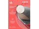 Дрожжи спиртовые "Bragman" Fruity, 60 гр