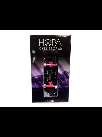 Фингерборд Турбо Limited Edition NORD