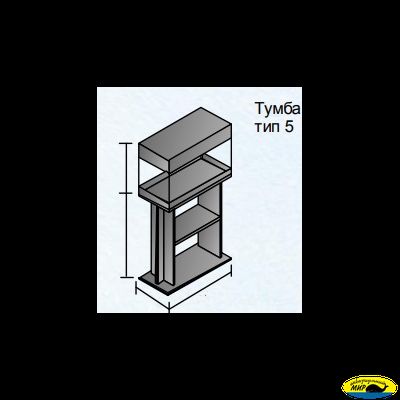 Тумба (Подставка) под аквариум 130 литров открытая