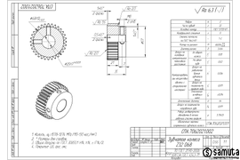 СПА.7062021.002 - Зубчатое колесо Z32 D68