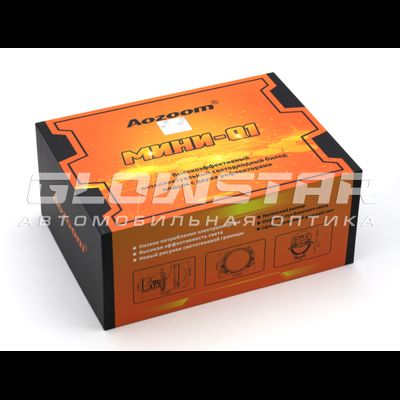 Билед модули Aozoom МИНИ-Q1 3.0 дюйма, 2 чипа, 5500K, 12V, 53W/62W, крепление 3R