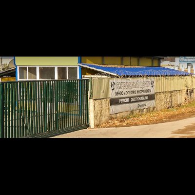 сервисный центр ИП Руднянский | ул. 4-я Промышленная зона, 31В