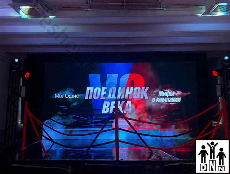 Имитация ринга на мероприятии