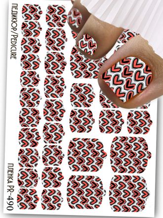 Пленки для педикюра 9,5*13,5 см PR-490