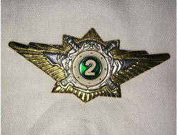 Классность МВД 2 класс