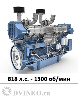Судовой двигатель X8170ZC818-3 818 л.с. 1300 об/мин