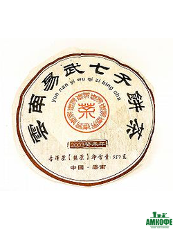 Пуэр блин Шу 10 лет