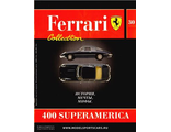 Журнал с моделью &quot;Феррари&quot; №30. Ferrari 400 Superamerica