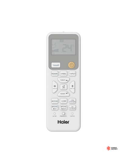 Сплит-система Haier Coral On-Off HSU-12HPL203/R3(IN) / HSU-12HPL03/R3(OUT) (2024)