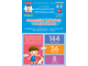 ЭККЗ-7008 Комплект карточек с заданиями для групповых занятий с детьми от 4 до 5 лет. Развиваем творческие способности (воображение и речь)