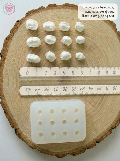 Молд "Бутоны яблони"