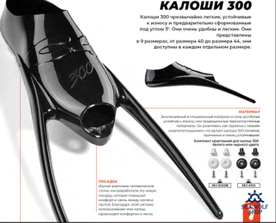 Калоши C4 серии 300 р.40/41 черные (пара)