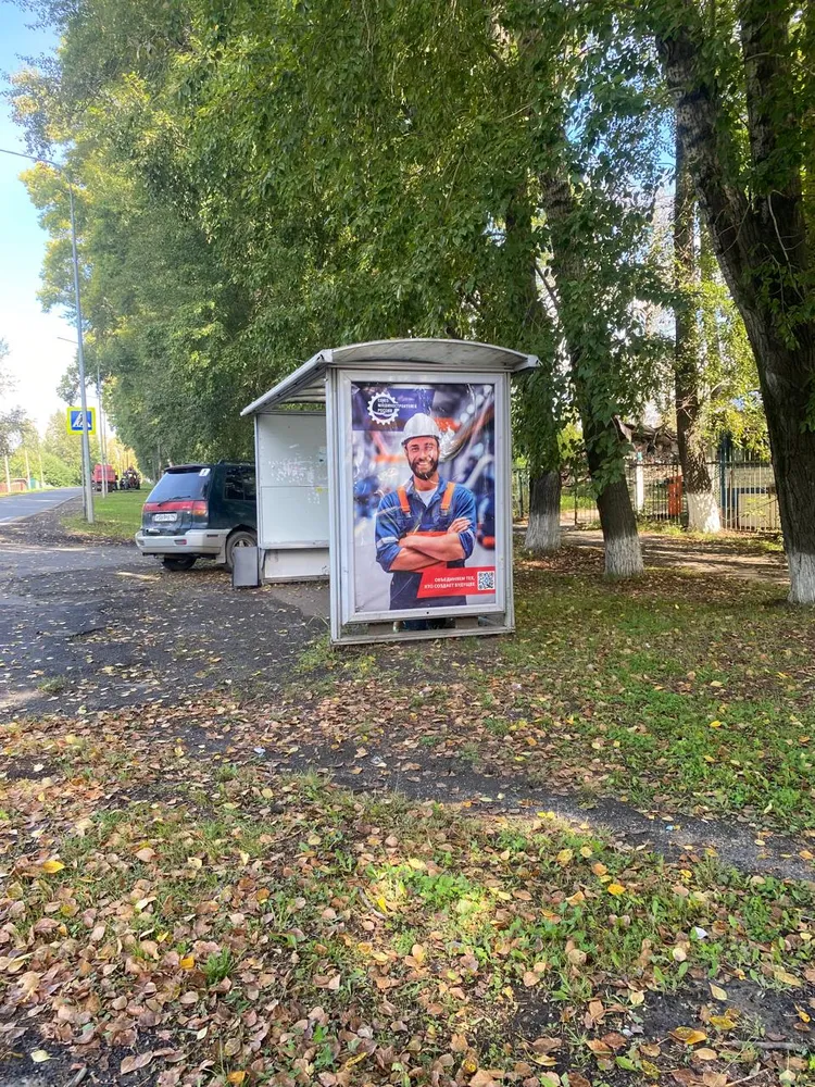 Союз Машиностроителей России. Осуществляем размещение наружной рекламы в сити-форматах на остановках для эффективного продвижения вашего бренда.

