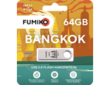 Флешка FUMIKO BANGKOK 64GB серебристая USB 2.0