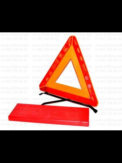 Знак аварийной остановки ГОСТ Р 41.27-2001