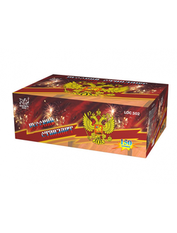 LDC502 Русский стандарт (1 дюйм х 198 зарядов)