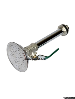 Лейка с шаровым краном для летнего душа, из нержавейки комплект 1/2