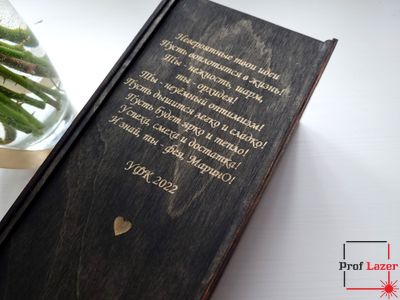 Бокал с гравировкой "Лекарство от мигрени" в деревянной упаковке