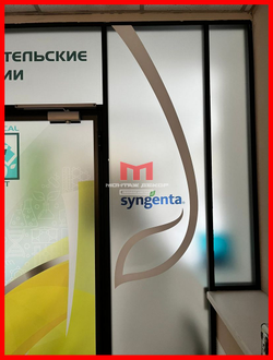 Брендирование помещений