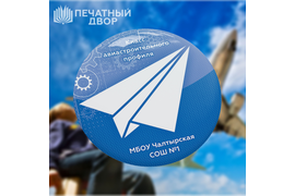 Изготовление значков на булавке, диаметр 56 мм, магнитиков