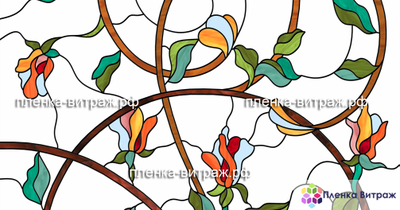 ВИТРАЖНАЯ ПЛЕНКА №К-72