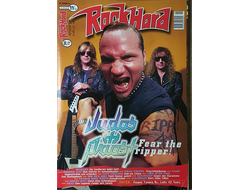 Rock Hard Magazine November 1997 Judas Priest, Иностранные музыкальные журналы, Intpressshop
