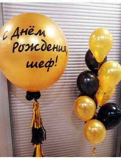 Композиция "Для шефа"