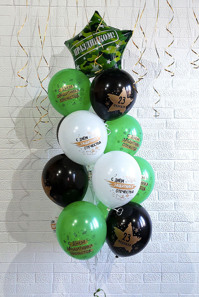 Сет "С праздником" (15 шариков)