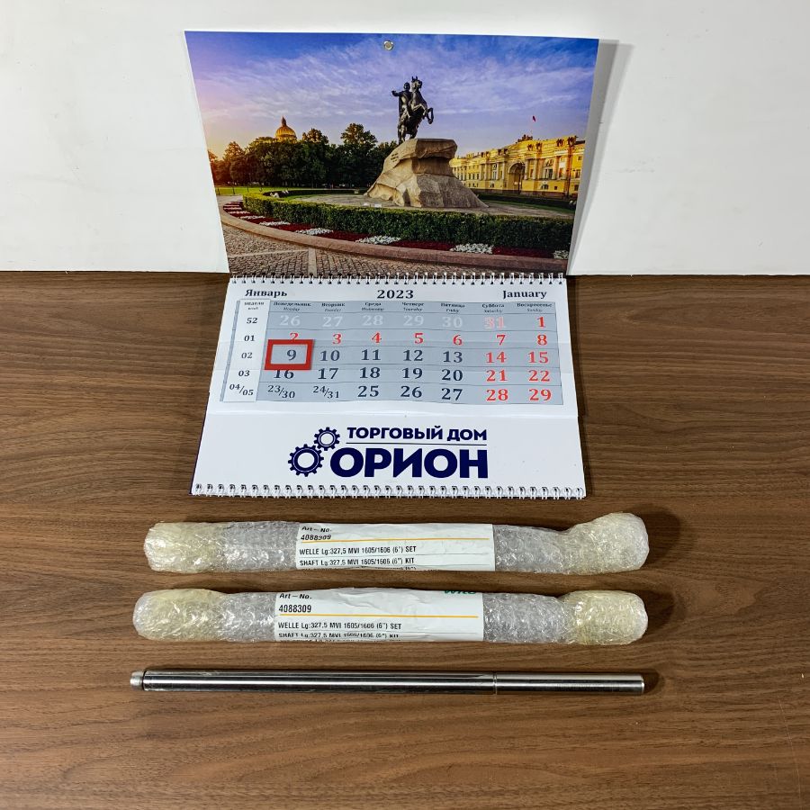 Wilo 4088309 Комплект вала 14X327 1.4301