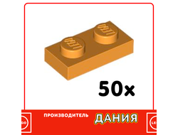 Plate 1 x 2, Orange (30230) / 50 шт.