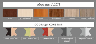 Обеденная группа Тип 3 Венге (Бонмебель)