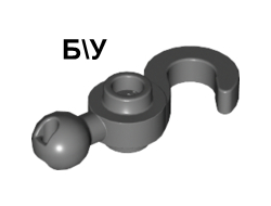 ! Б/У - Hook with Tow Ball, Dark Bluish Gray (30395 / 30395199 / 4212529 / 6347464) - Б/У