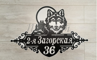 адресная табличка