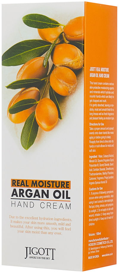 Крем для рук Jigott Hands с аргановым маслом