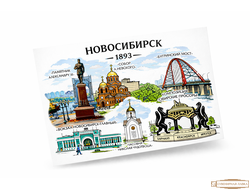 Открытка Новосибирск с достопримечательностями оперный театр