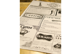 Изготовление плейсметов, плейсматов в Сочи