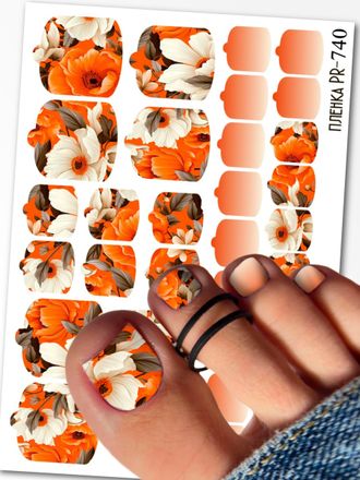 Пленки для педикюра 9,5*13,5 см PR-740