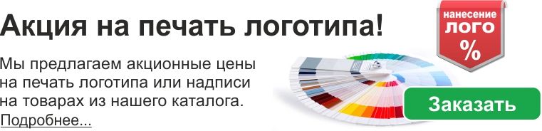 https://лого-спец.рф/products/category/pechatnaodejde
