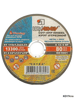 115х1.0х22 Луга