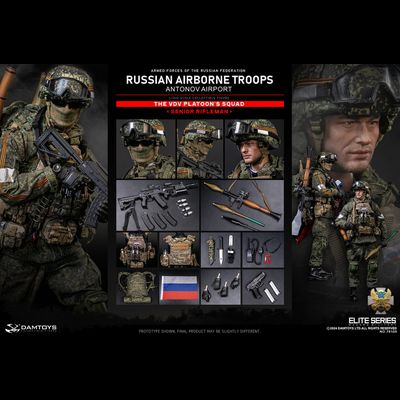 Российский десантник ВДВ - Коллекционная ФИГУРКА 1/6 RUSSIAN AIRBORNE TROOPS SENIOR RIFLEMAN (78105) - DAMTOYS