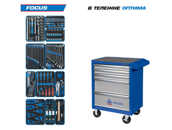 Набор инструментов 188 предметов, "FOCUS", в синей тележке KING TONY 934-188AMB