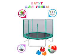 Батут с защитной сеткой «Trampoline 6» диаметр 1,8 м купить в Воронеже