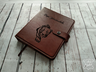 ежедневник с гравировкой, подарок руководителю, именной ежедневник, кожаный ежедневник на заказ