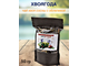Чай «Хвоягода с хвоей сосны и ягодами облепихи», 50 г