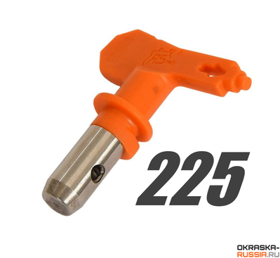 Сопло 225 окрасочное ASPRO для безвоздушного распыления краскопультом